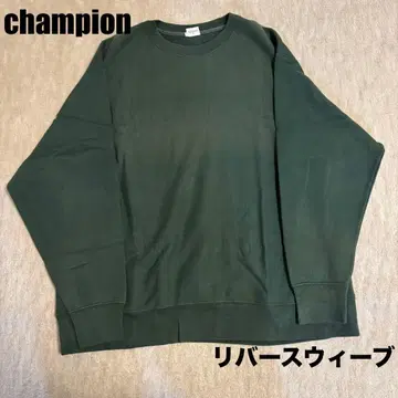 champion 챔피온 REVERSE WEAVE 리버스 위브 무지