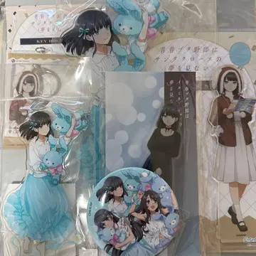 청춘 돼지 녀석은 산타클로스의 꿈을 꾸지 않아 아카기 이쿠미 굿즈 세트