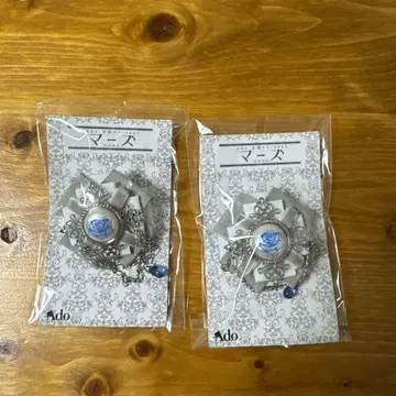 Ado 전국 투어 2023 [ 마즈 ] VIP 특전 2개 세트