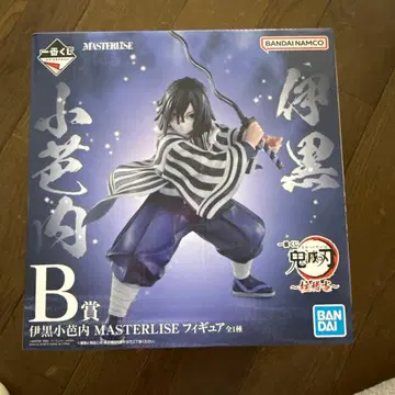 귀멸의 칼날 이쿠로 오바나이 MASTERLISE B상 피규어