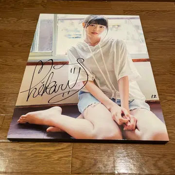 타카하시 히카루 사인 포함 사진 패널