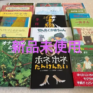 구몬 추천 도서 B 17권 세트 1/3