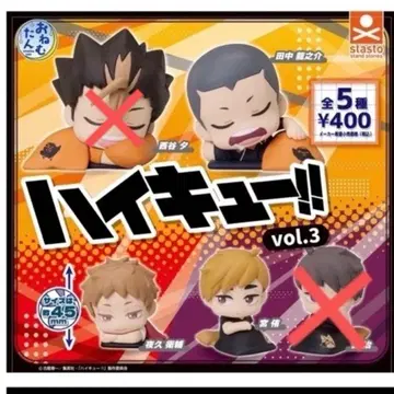 [ 오네무탄 하이큐!! vol.3 ]