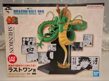 제일복권 드래곤볼 40th 그 두 번째 라스트 원상 신룡 피규어