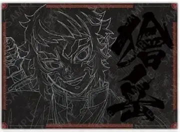 귀멸의 칼날 다이닝 런천 매트 카이가쿠