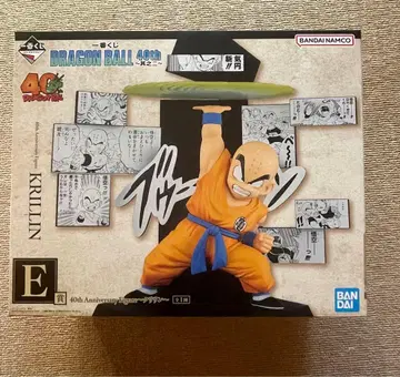 드래곤볼 40th Anniversary 피규어 크리링 e상