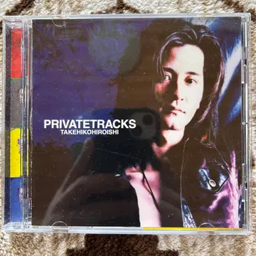 히로이시 타케히코 PRIVATE TRACKS UP-BEAT 업비트