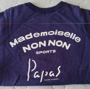 Mademoiselle NON NON SPORTS 트레이닝복 네이비