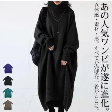 안티카 antiqua / 니트 원피스