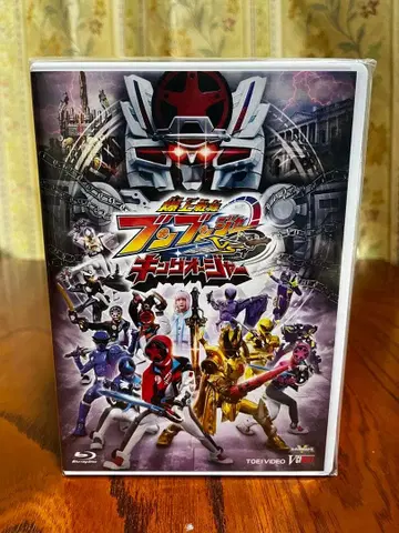 폭상 특별판 폭상전대 분붐저 VS 킹오거 Blu-ray