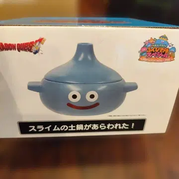 드래곤 퀘스트 슬라임 뚝배기