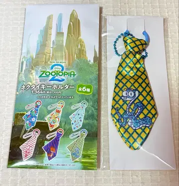 주토피아2 넥타이 키링 게리