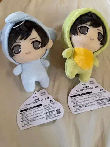 아라파온 카메히코 아라마키 요시히코 씨 봉제 인형