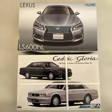 렉서스 LS600hL & 세드릭/글로리아 V30 프라모델 세트