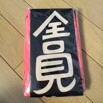 더 드리프터즈 축제 의상 8시야! 전원 집합 DVD 특전 진바오리 핑크