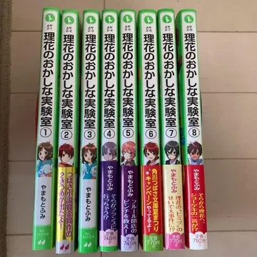 카도카와 츠바사 문고 등 27권 묶음 판매