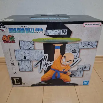 드래곤볼 제일복권 E상 크리링 피규어