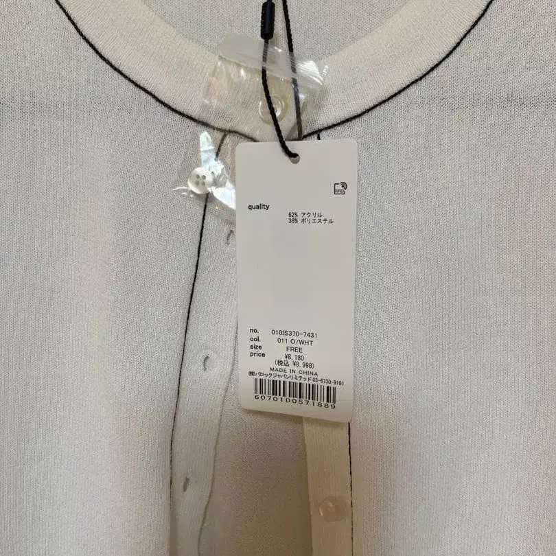 8번째 상품 이미지