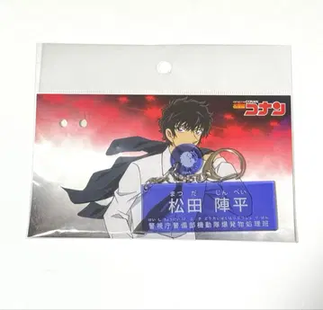 코난 캐릭터 소개 아크릴 키링 Vol.3 마츠다 진페이 미개봉품