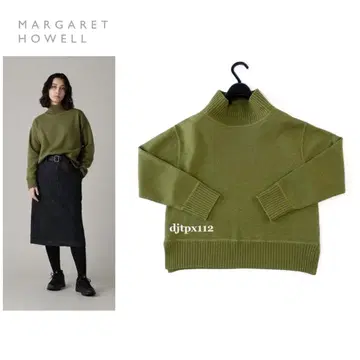 컨디션 최상*마가렛호웰 MHL*2023 한정 컬러*터틀넥 니트