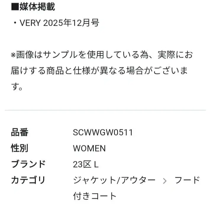 8번째 상품 이미지