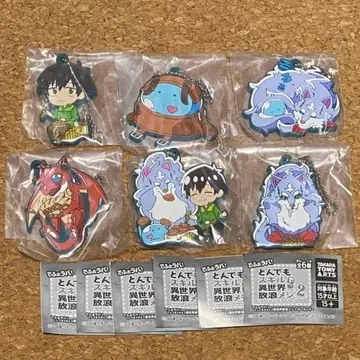 엄청난 스킬로 이세계 방랑 식사 2 데포라바! 키링 전 6종 컴프