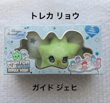 NCT WISH 위츄 WICHU ver 트레이딩 카드 료우