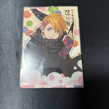 쿠루스 쇼 아크릴 키링 쇼노스케