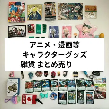 애니메이션 코믹스 캐릭터 굿즈 잡화 묶음 판매 귀멸의 칼날 주술회전 외