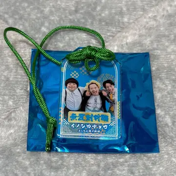 만게키 소원 성취! 만게키 아크릴 부적 이노시카초