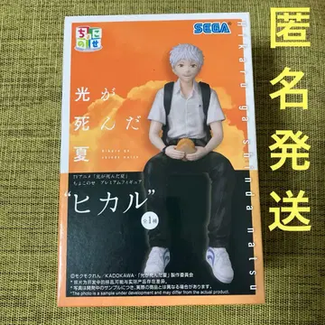 빛이 죽은 여름 쵸코노세 프리미엄 피규어 히카루 미개봉 새상품