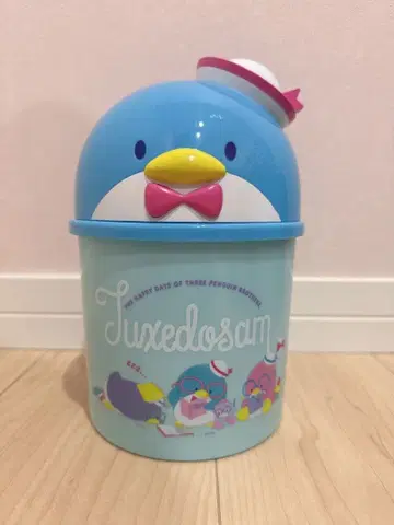 턱시도샘 쓰레기통 더스트 박스