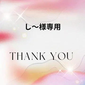 새상품 몬치치 페이스 티슈 케이스 봉제 인형 티즈 팩토리