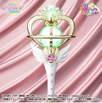 세일러문 프로프리카 이터널 티아라 미개봉품