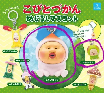 코비토즈칸 메지루시 액세서리 2종 세트