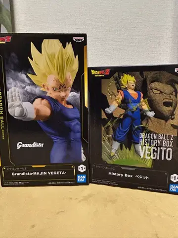 Grandista-Majin VegetaHistory Box Vegito