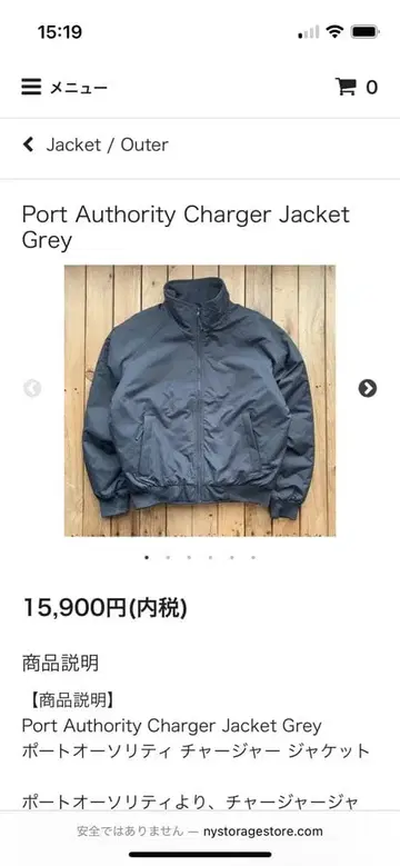 Port Authority Charger Jacket Grey M 사이즈