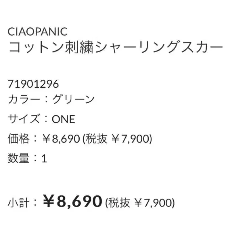 2번째 상품 이미지