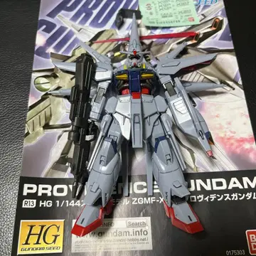 프로비던스 건담 seed hg