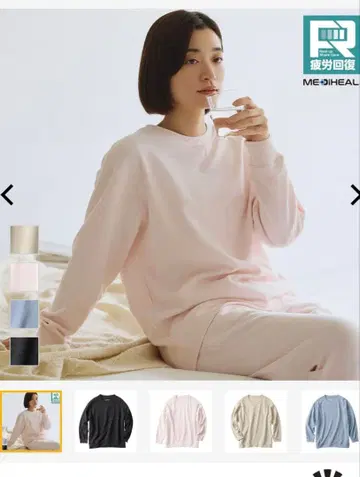 미사용 새상품 룸웨어 L 사이즈 그레이지