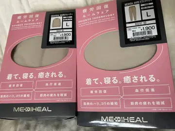 미사용 새상품 룸웨어 L 사이즈 그레이지