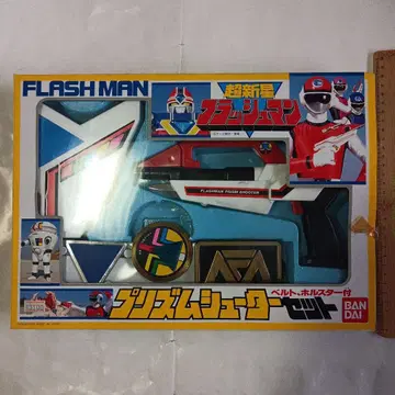 초신성 플래시맨 프리즘 슈터 세트 벨트 홀스터 포함