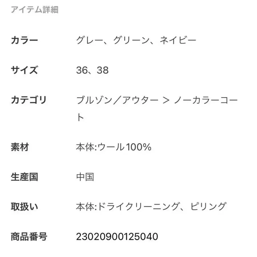 10번째 상품 이미지