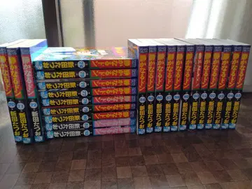 조용한 돈 묶음 판매 일괄 70~95 빠진 것 있습니다,