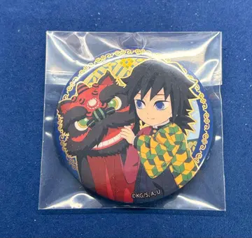 귀멸의 칼날 중국 한정판 비유 시리즈 토미오카 기유 캔뱃지