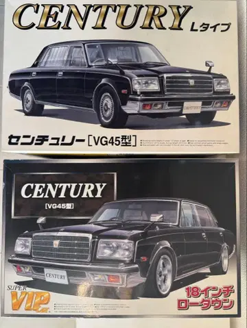 CENTURY VG45 1/18 프라모델