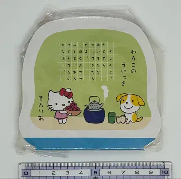 1 산리오 키티 & 강아지 메모장 2002년 80시트입