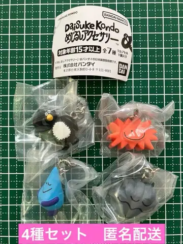 Daisuke Kondo 메지루시 액세서리 4종 세트