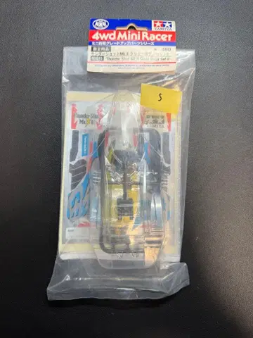 타미야 미니 사륜구동 썬더샷 mk2 클리어 바디 세트 5