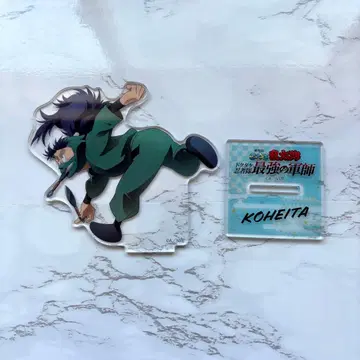 나나마츠 코헤이타 아크릴 스탠드